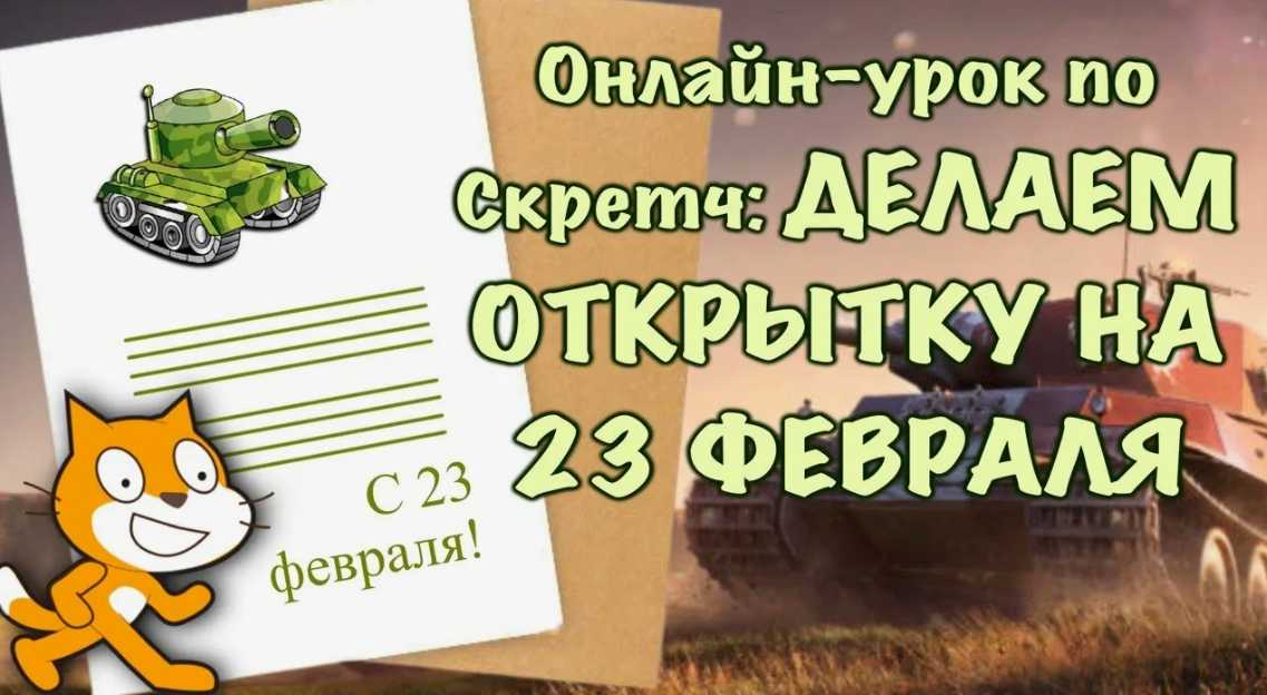 Творческий мастер-класс.