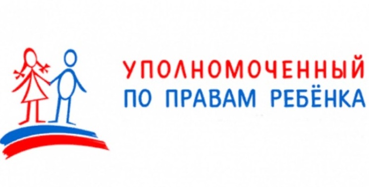 Министерства.