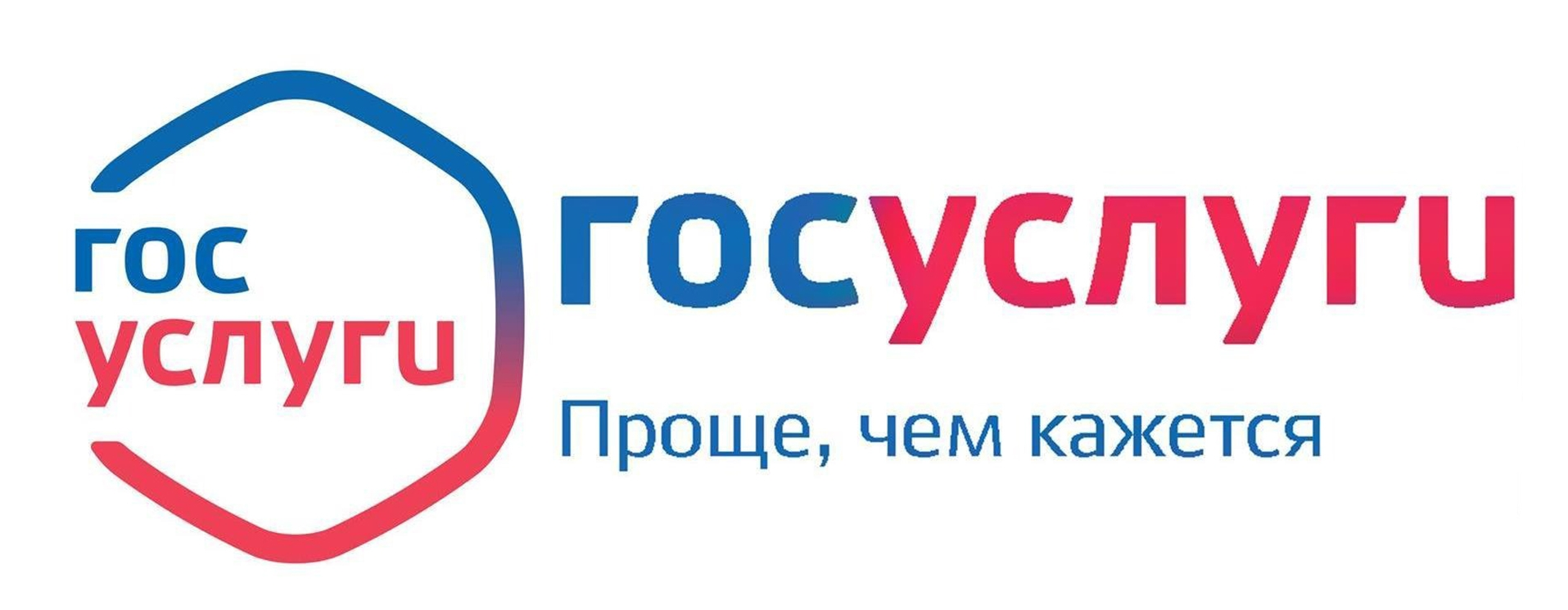 Министерства.