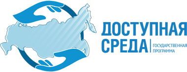 Министерства.