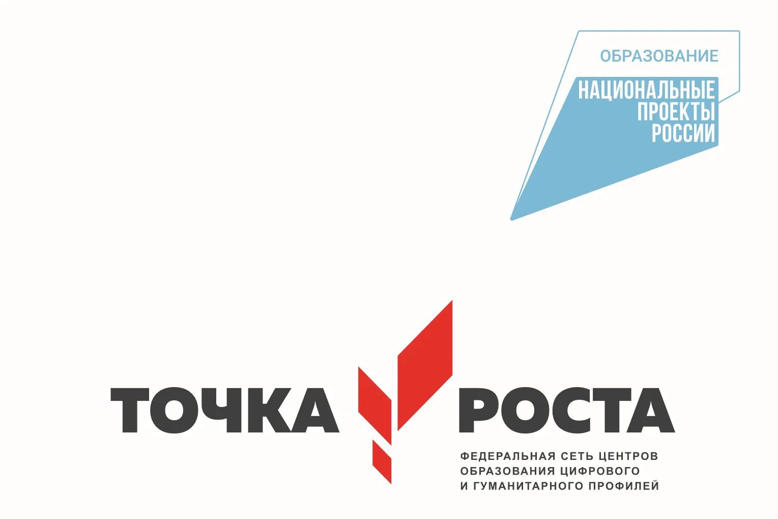 День науки в Центре «Точка роста».
