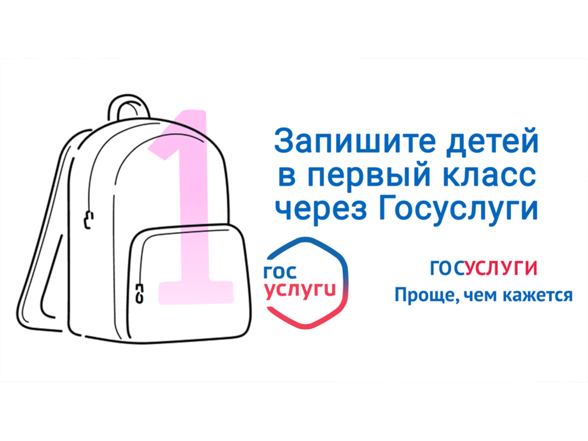 📚 Внимание, родители будущих первоклассников! 📚 Внимание, родители будущих первоклассников!.